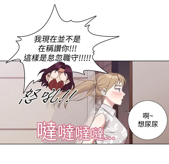 第6話