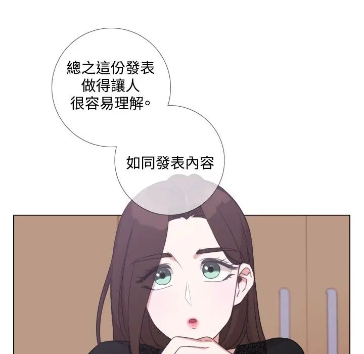 第6話