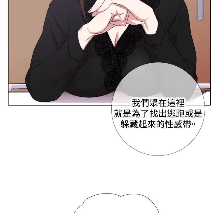 第6話