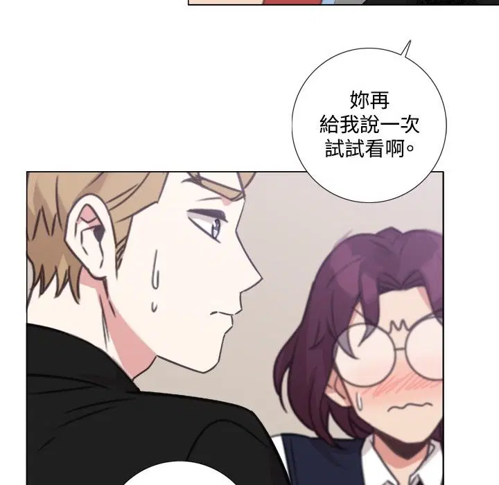 第6話