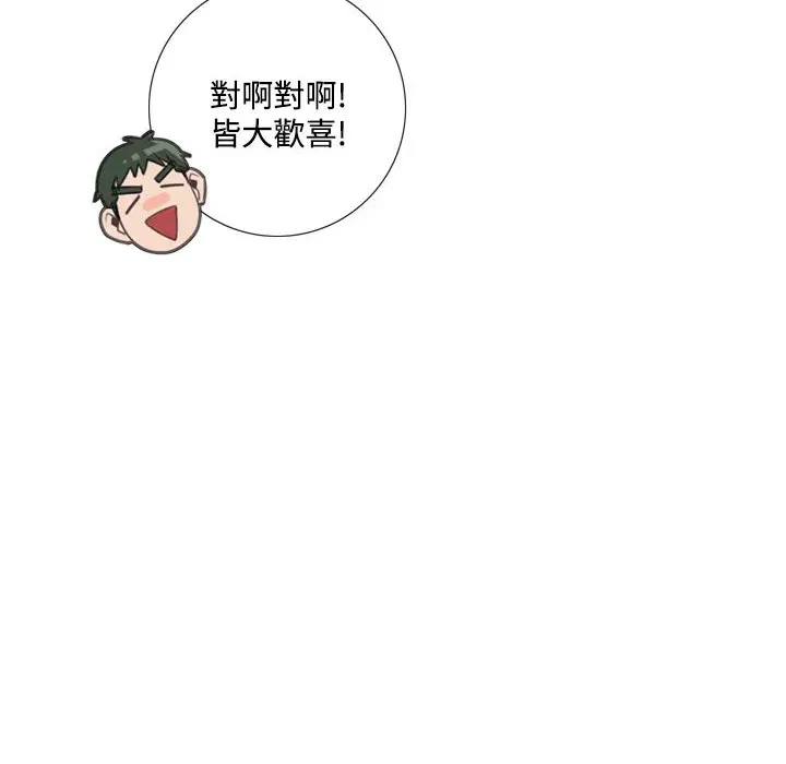 第6話