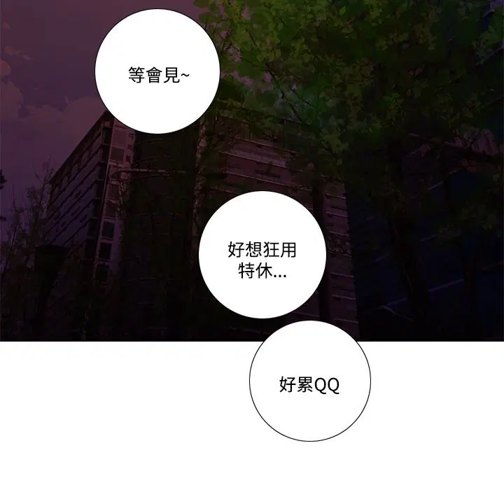 第6話