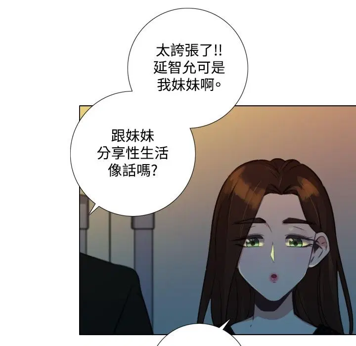 第6話
