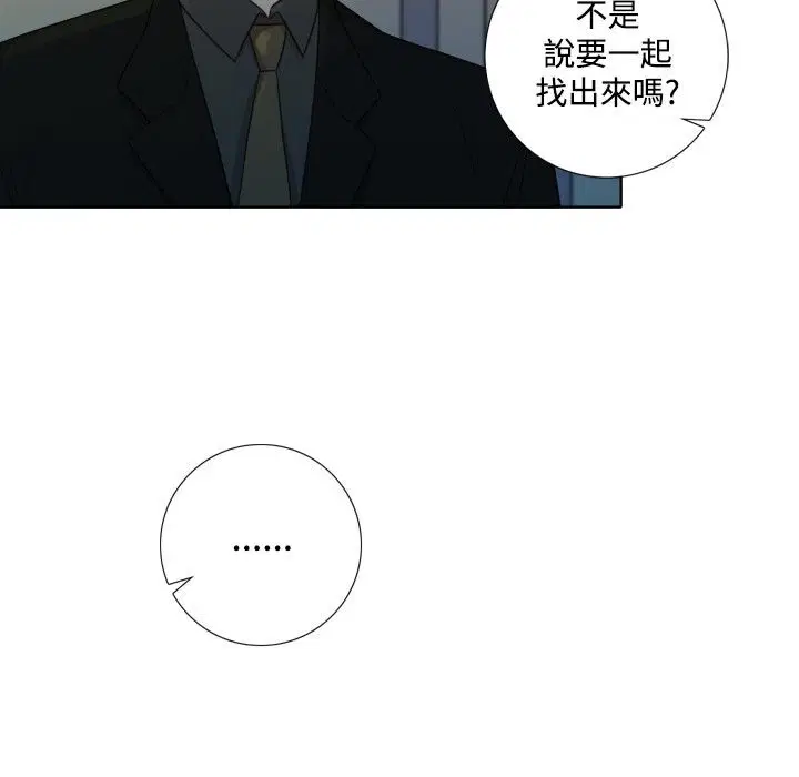 第6話