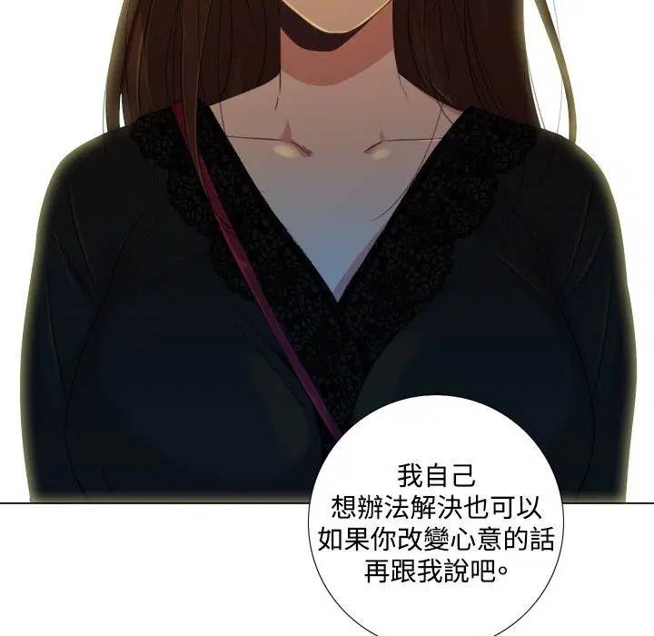 第6話
