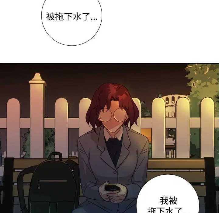 第6話