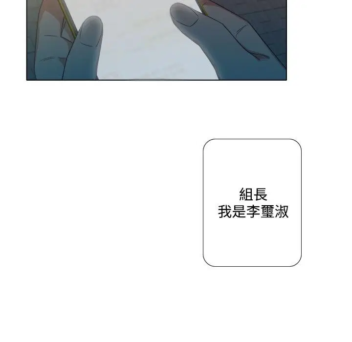 第6話