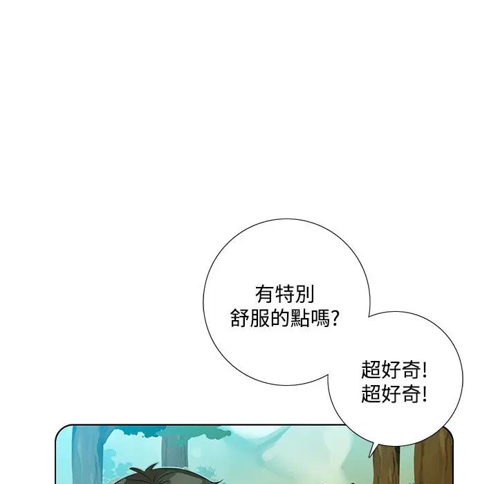 第7話
