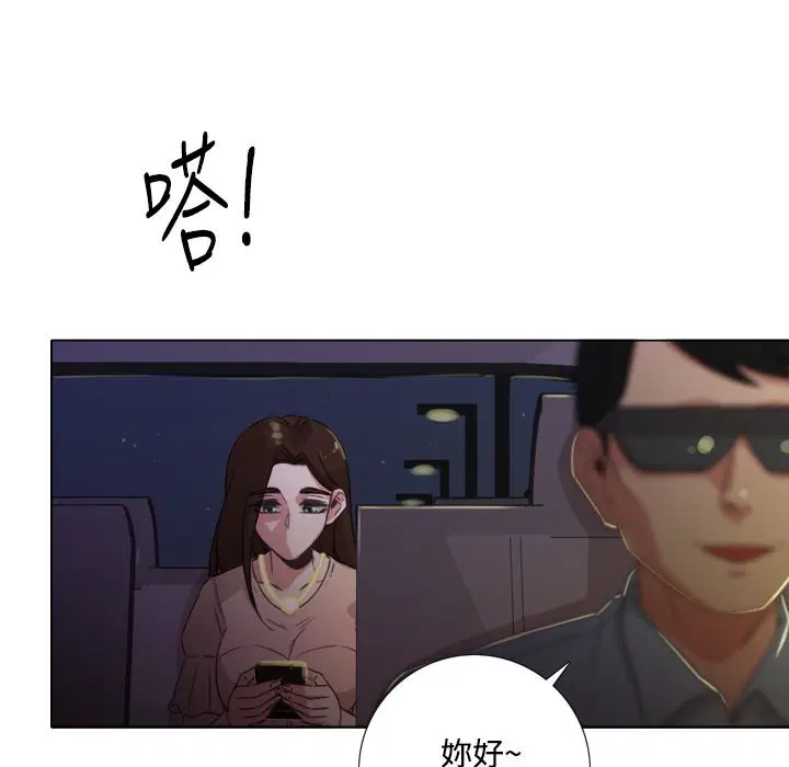 第7話