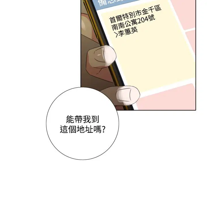第7話