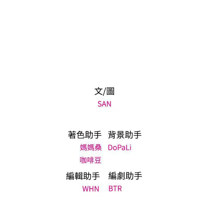 第7話