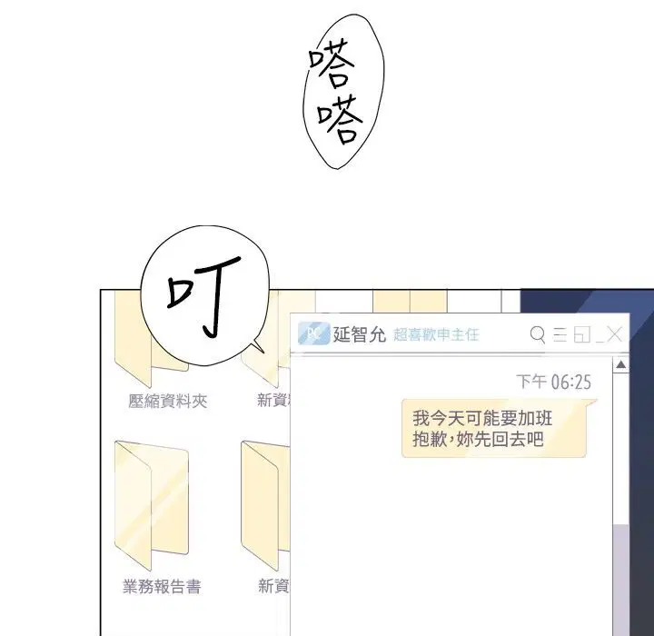 第7話