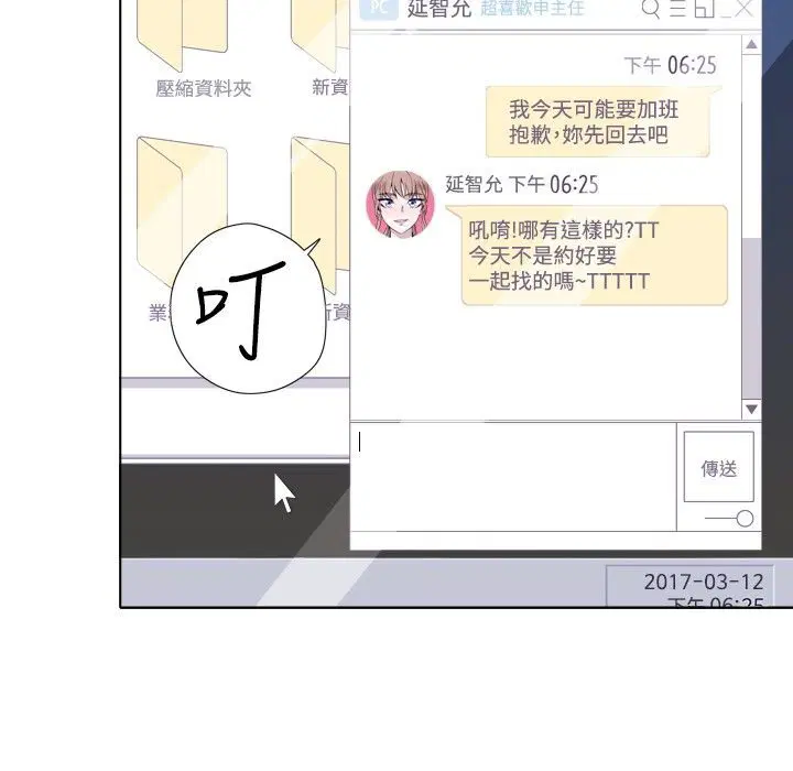 第7話