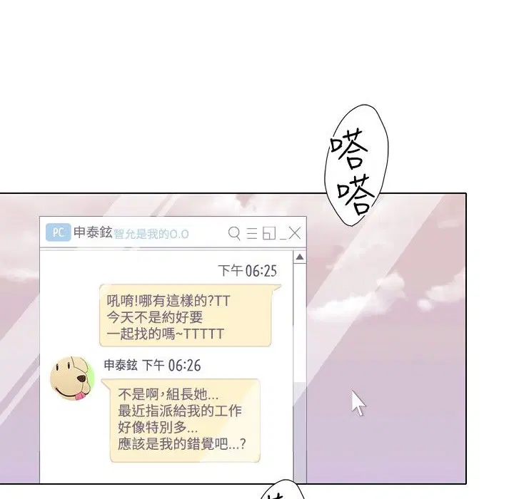 第7話