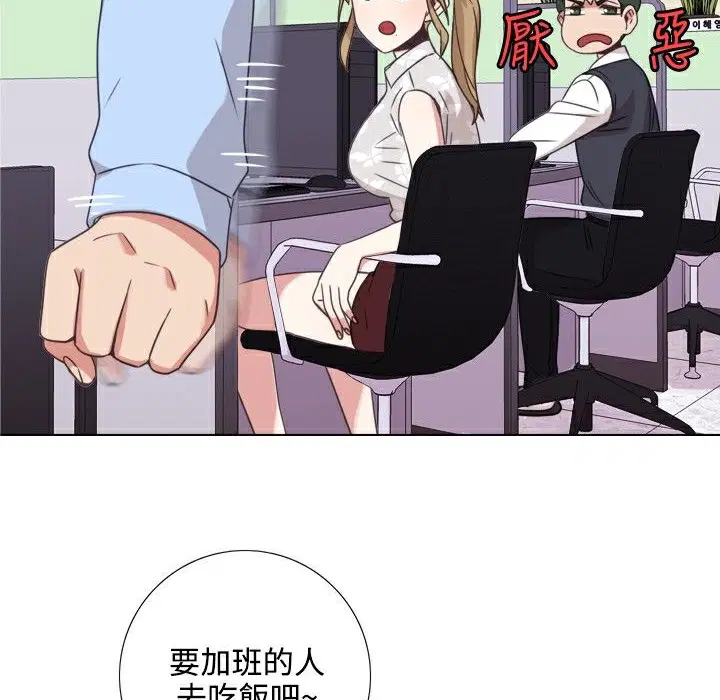 第7話