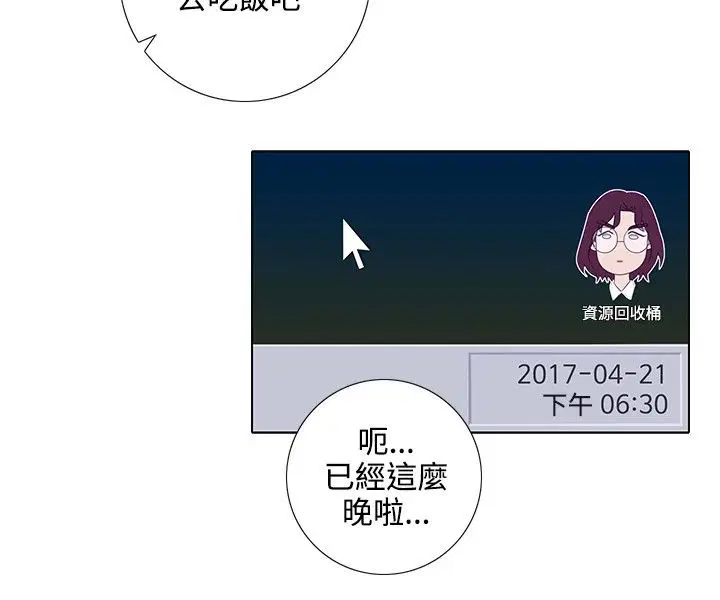 第7話