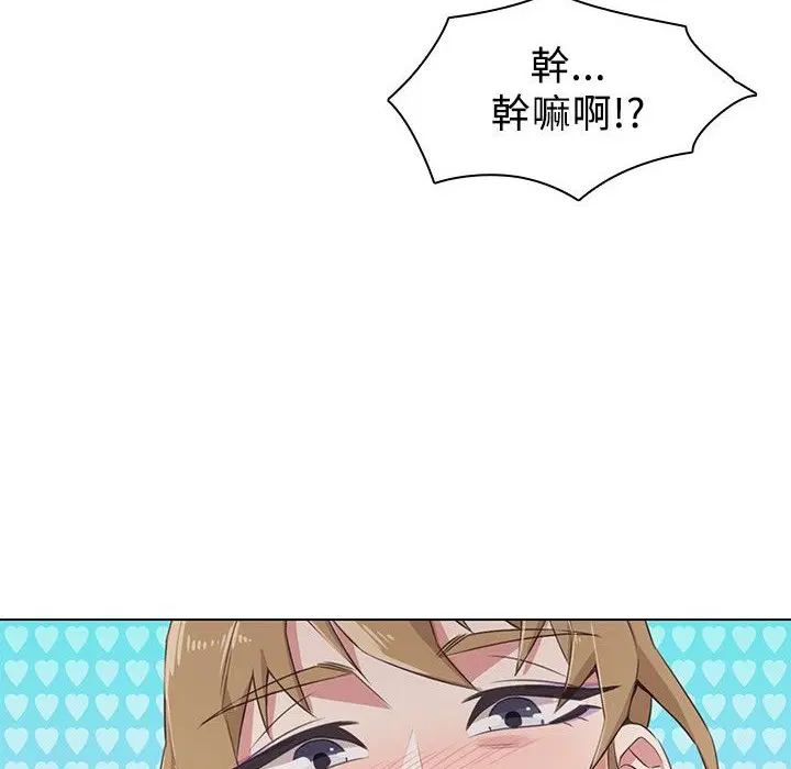 第7話