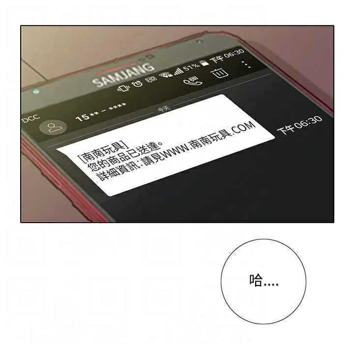 第7話
