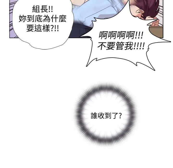 第7話