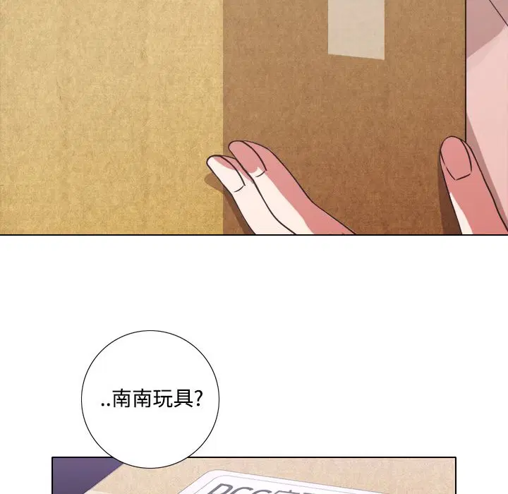 第7話