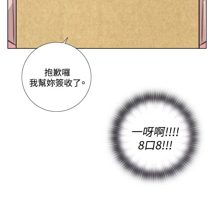 第7話