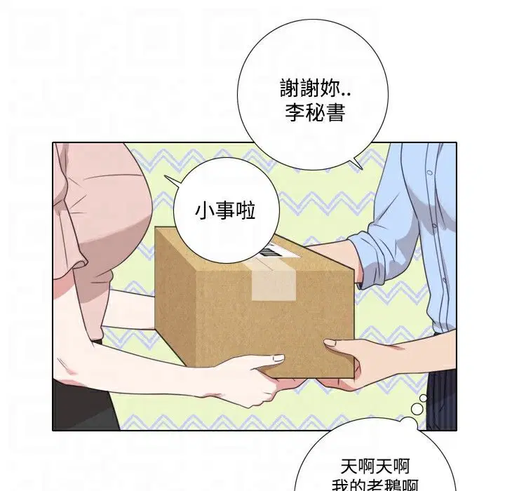 第7話