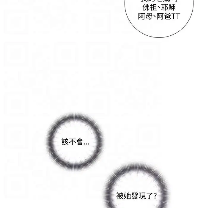 第7話
