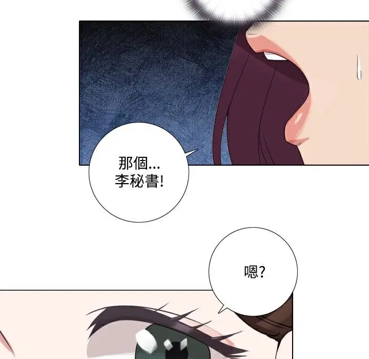 第7話