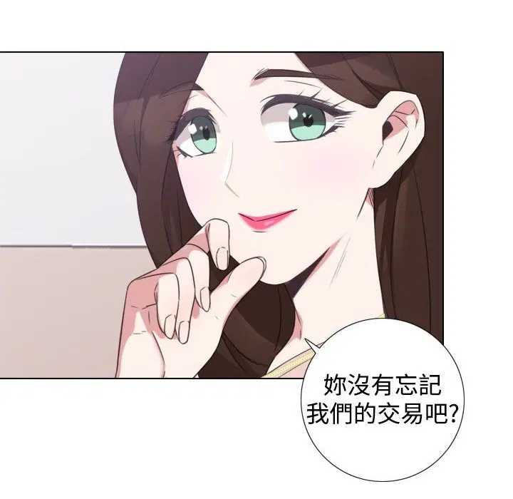 第7話