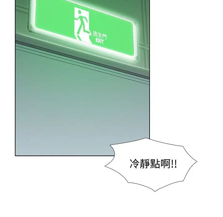 第7話