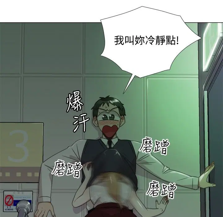 第7話