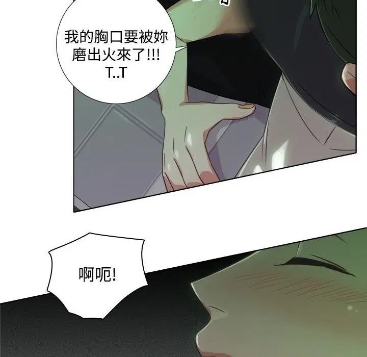 第7話