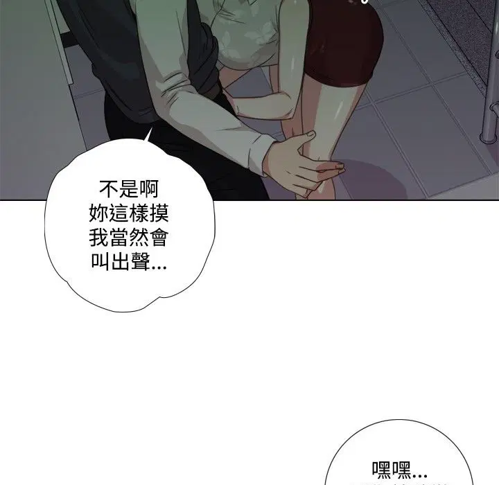 第7話