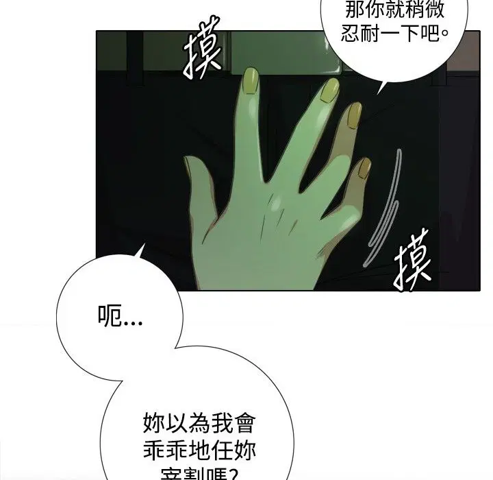 第7話
