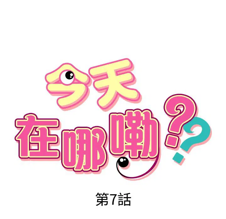 第7話