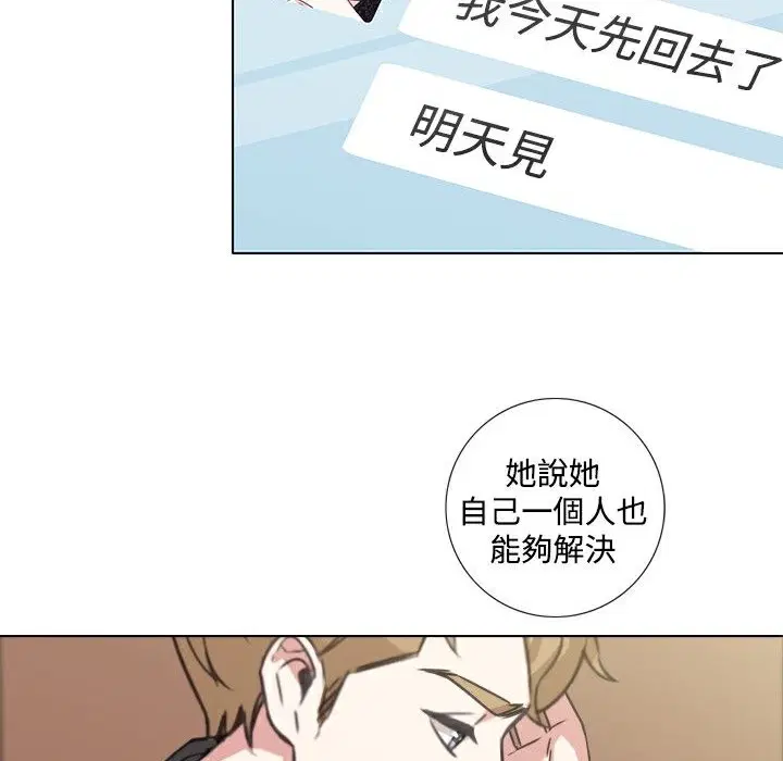 第7話