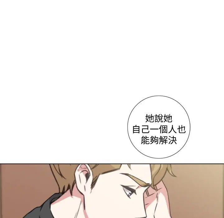 第8話