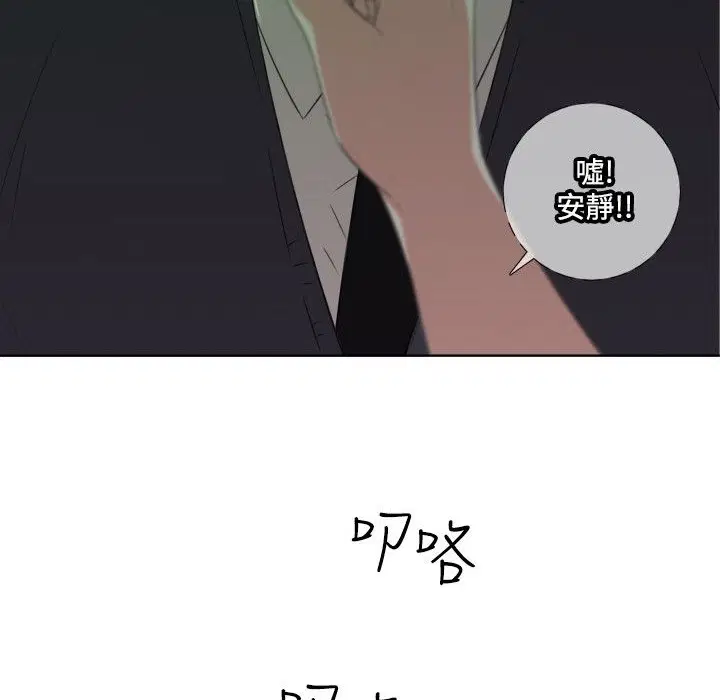 第8話