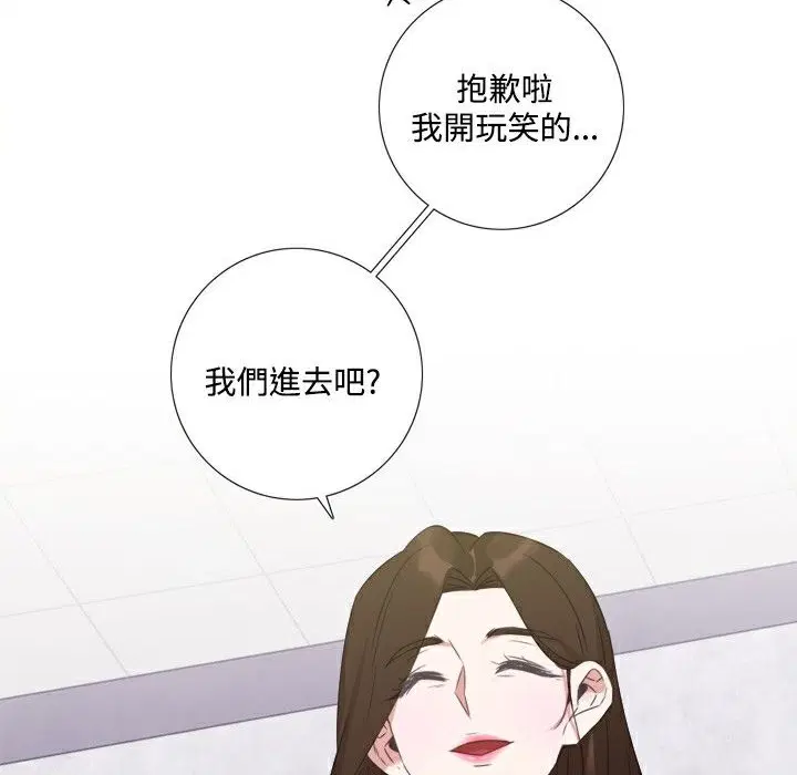 第8話