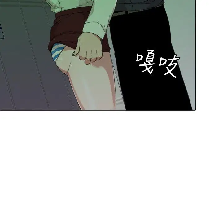 第8話
