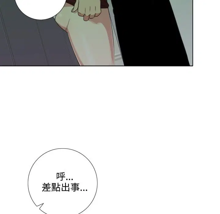 第8話