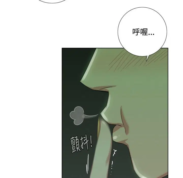 第8話