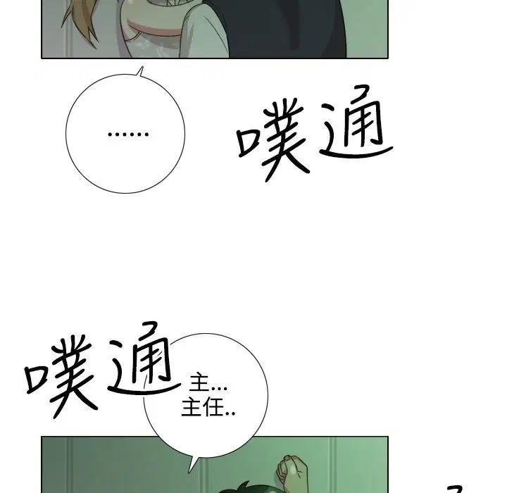 第8話