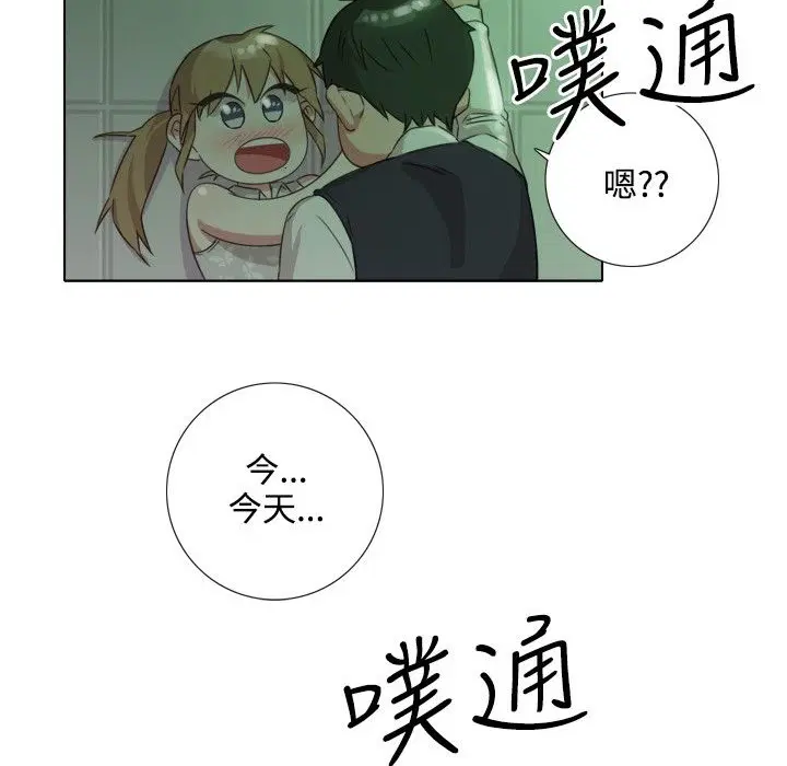 第8話