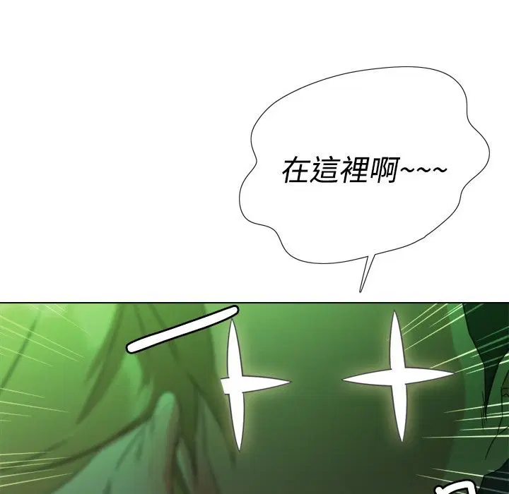 第8話