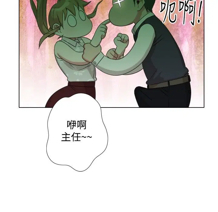 第8話