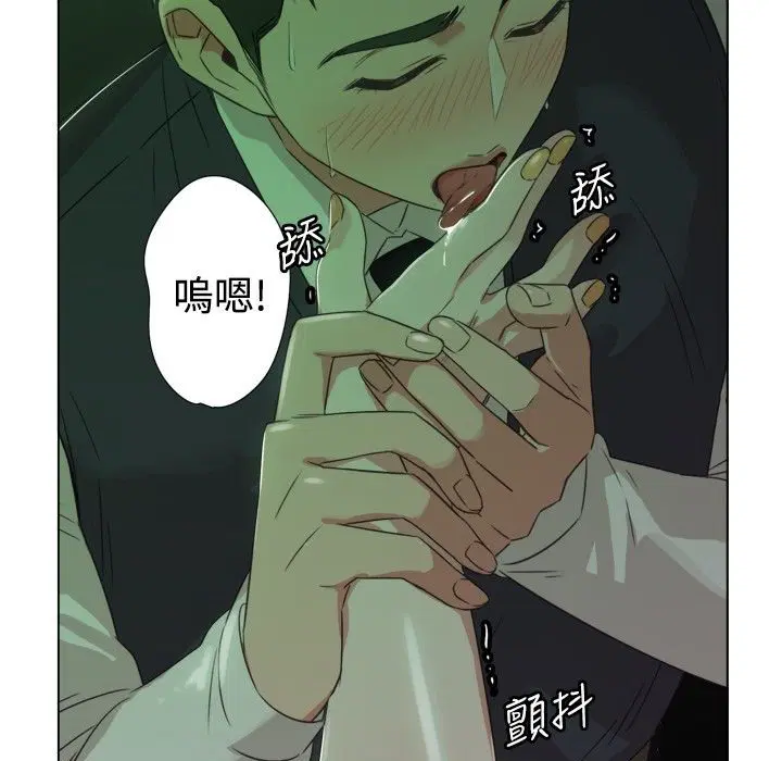 第8話