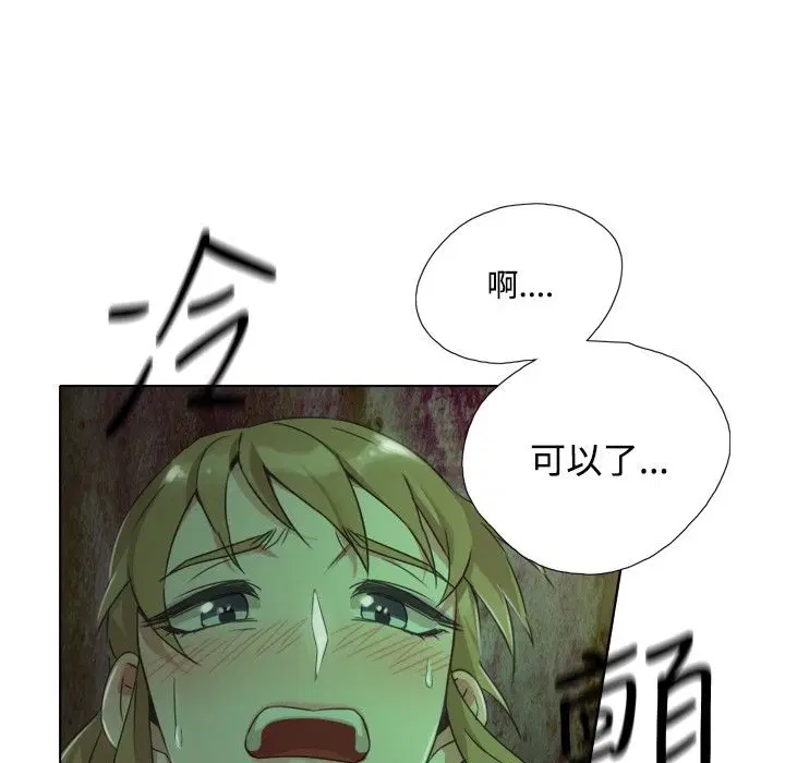 第8話
