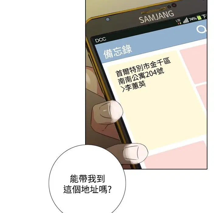 第8話