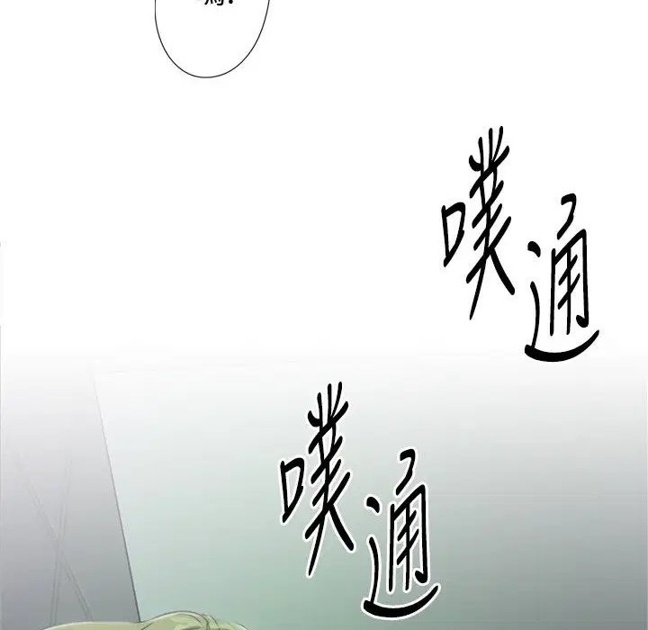 第8話
